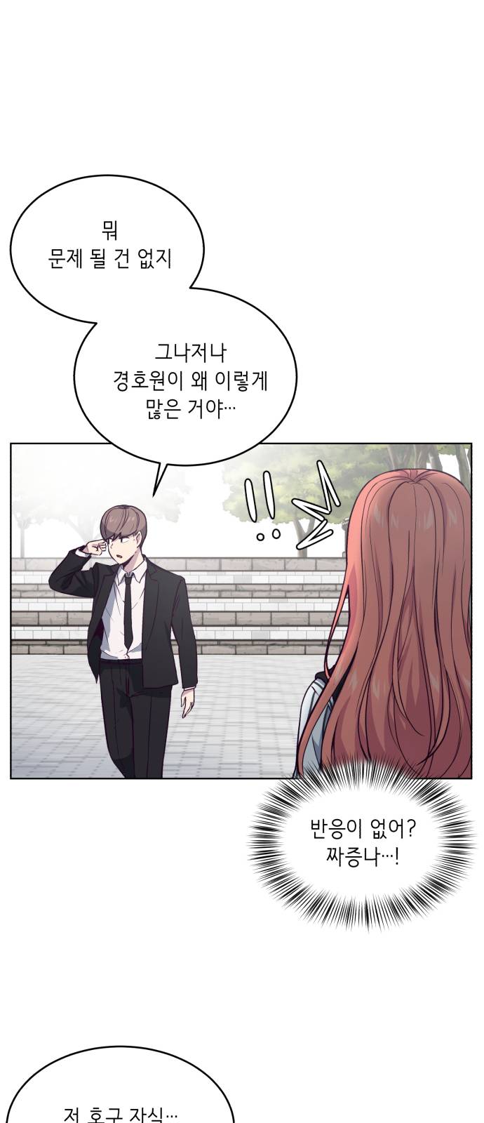 The Boy of Death Ch.12 p44