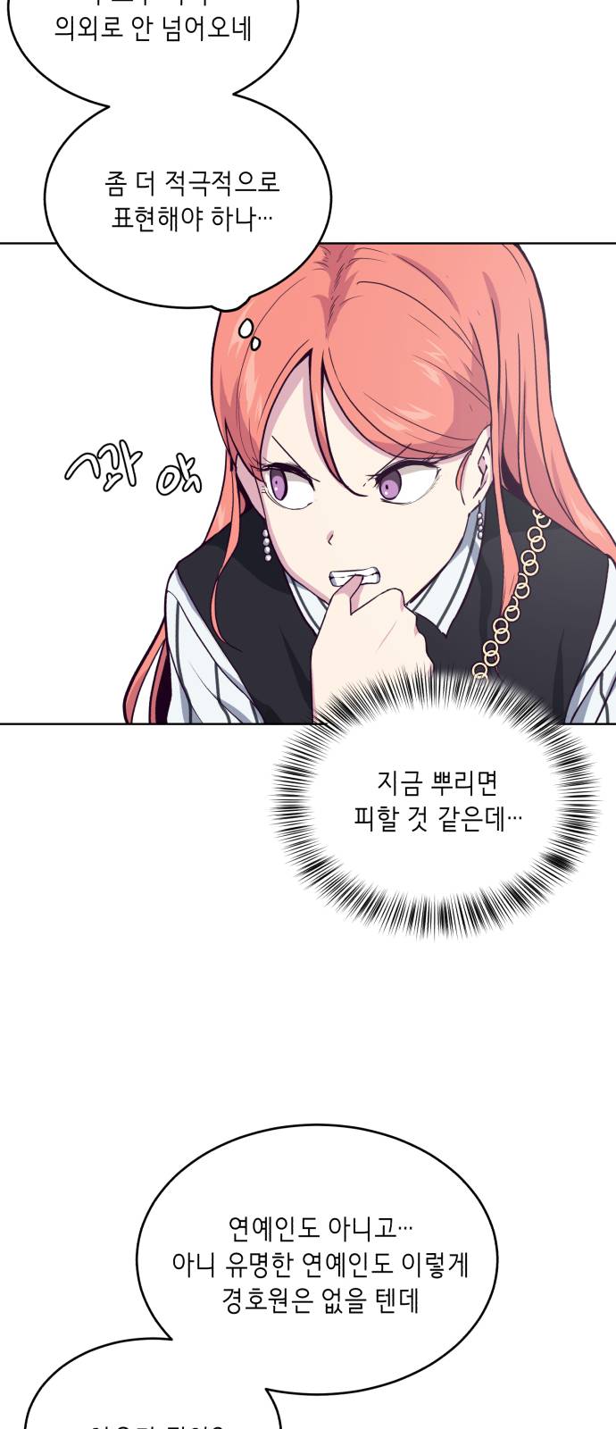 The Boy of Death Ch.12 p45