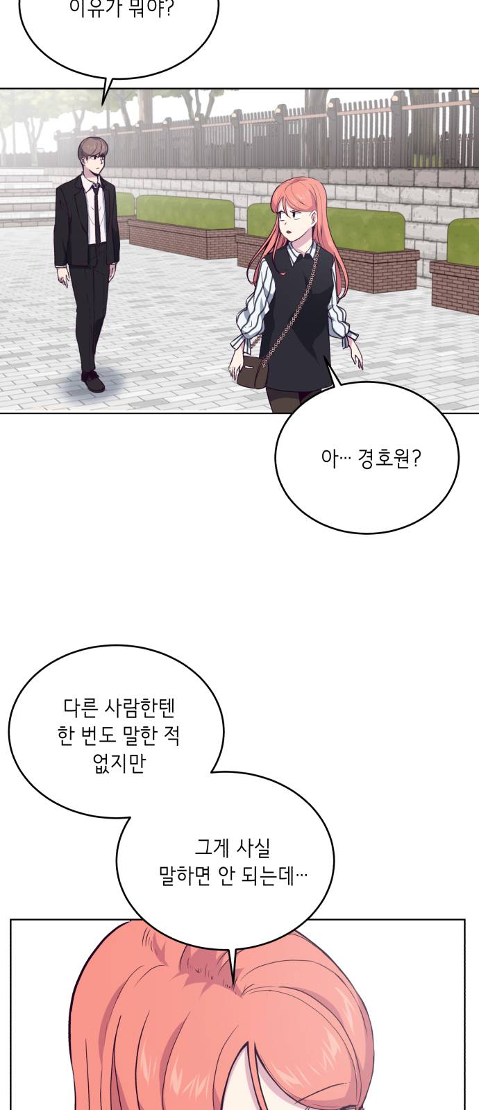 The Boy of Death Ch.12 p46