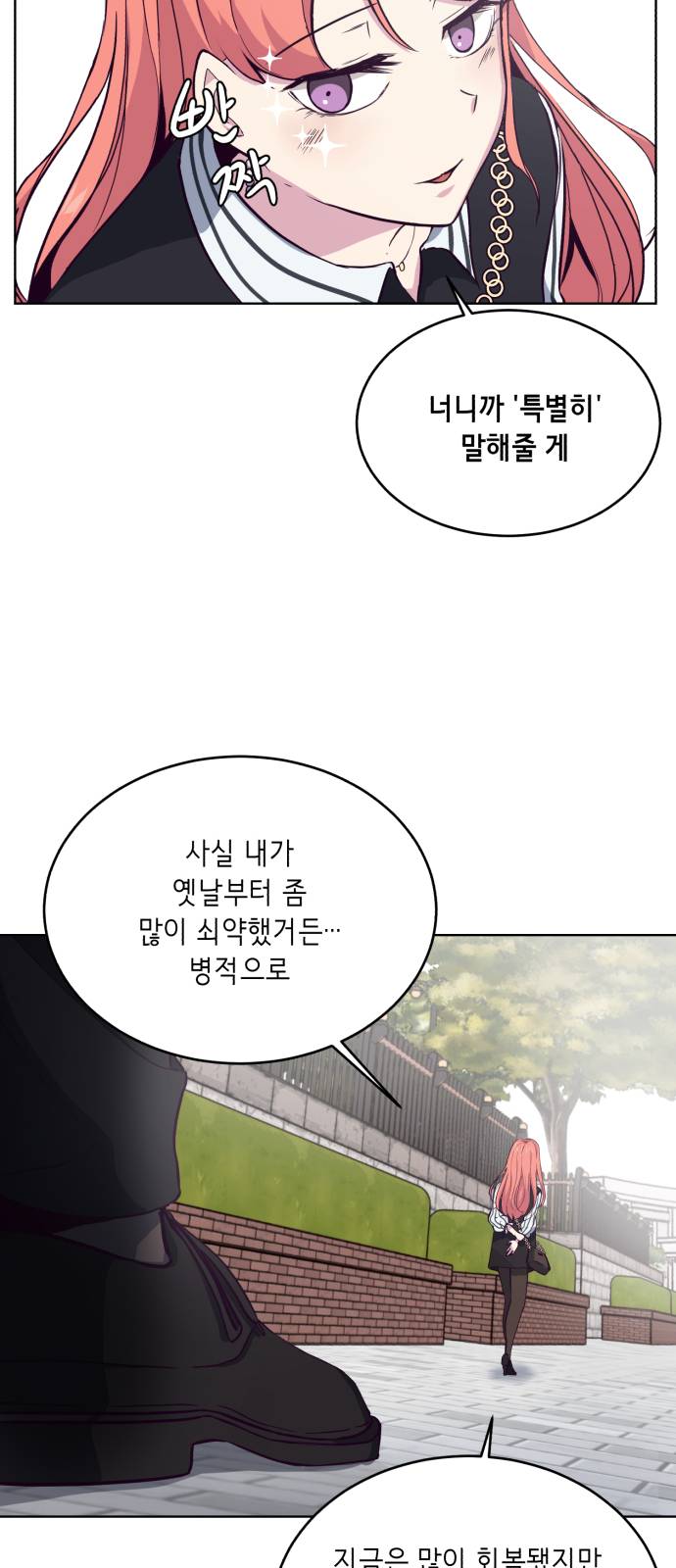The Boy of Death Ch.12 p47