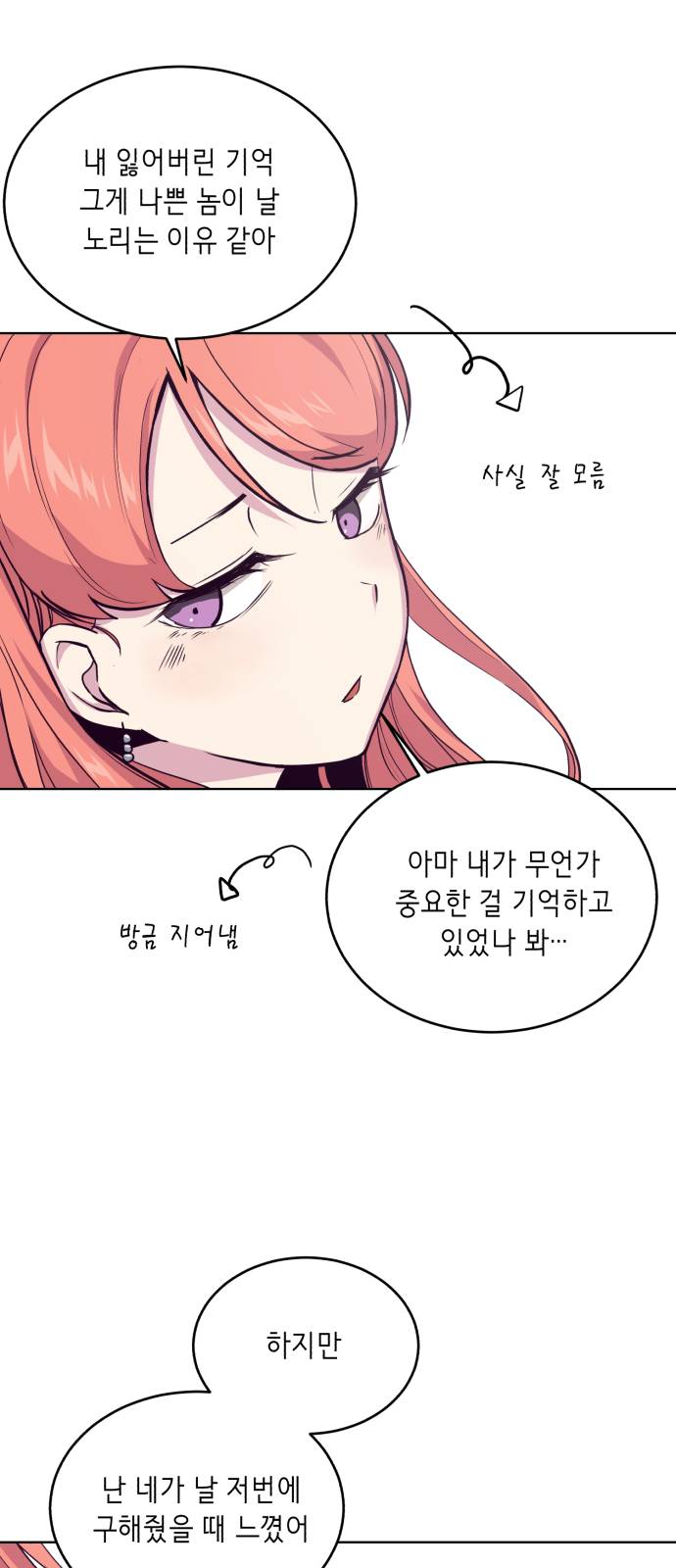The Boy of Death Ch.12 p49