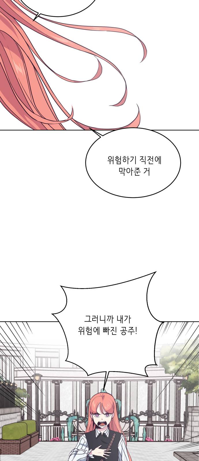 The Boy of Death Ch.12 p50