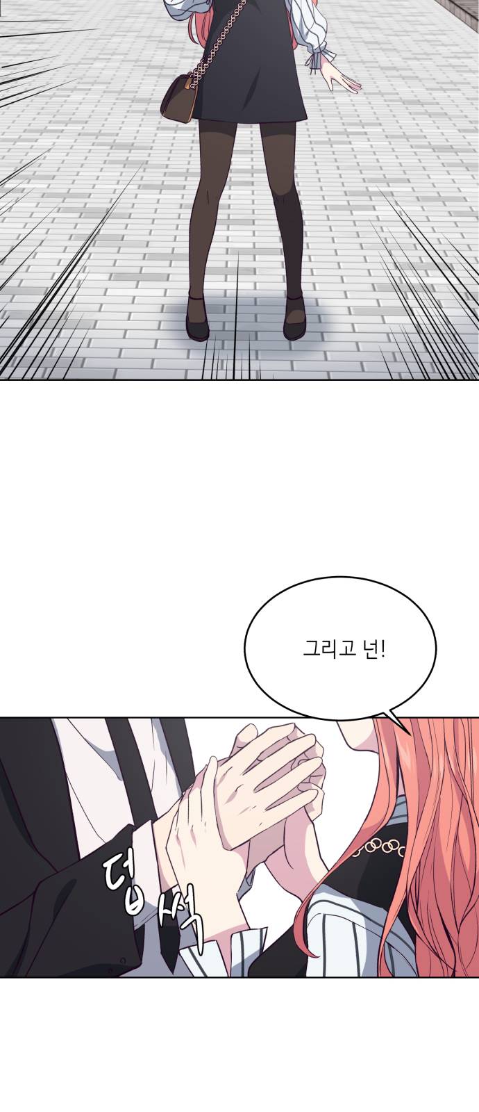 The Boy of Death Ch.12 p51