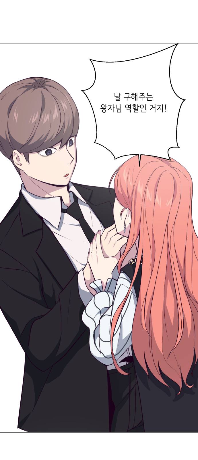 The Boy of Death Ch.12 p52