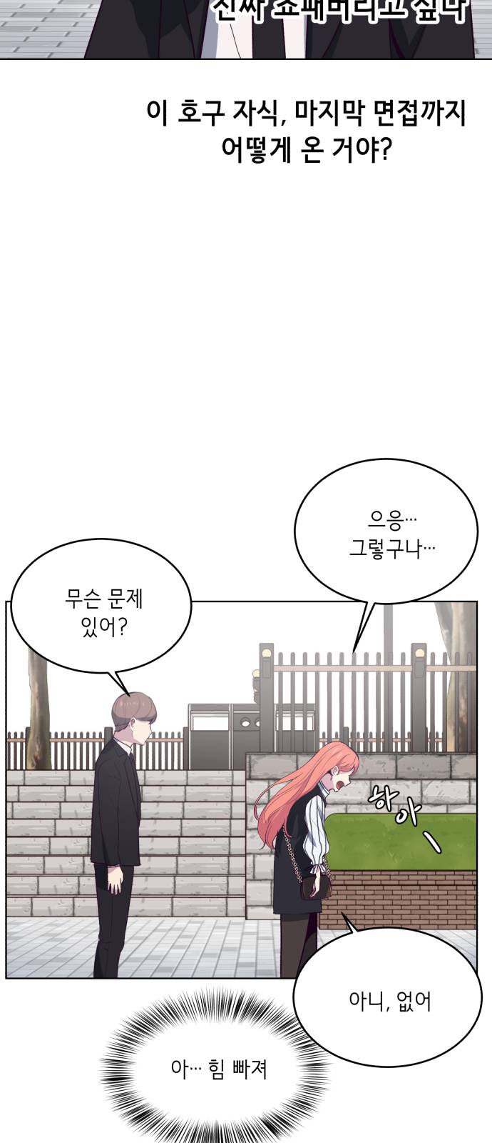 The Boy of Death Ch.12 p55