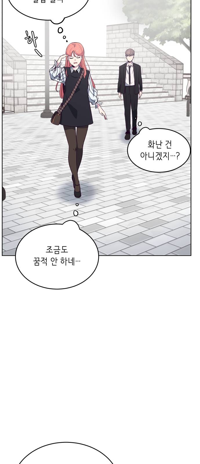 The Boy of Death Ch.12 p57