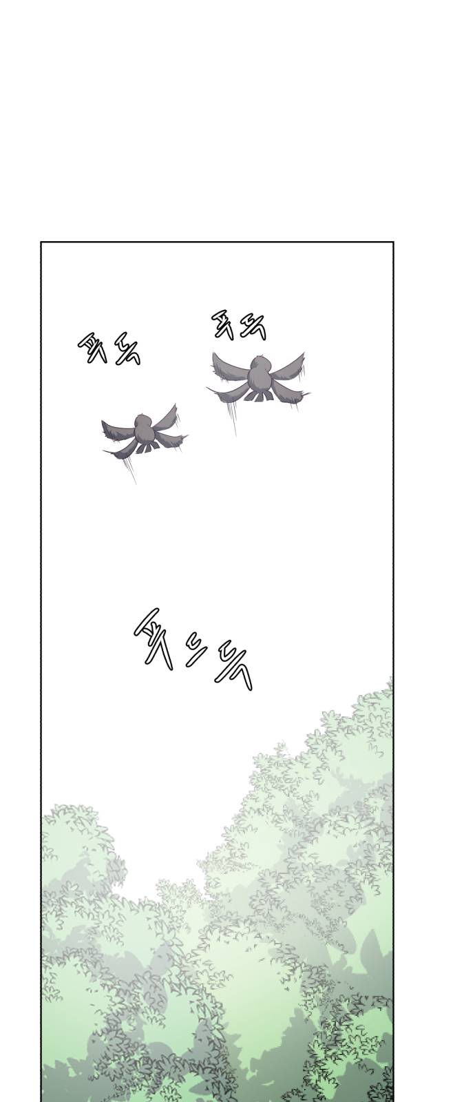The Boy of Death Ch.12 p61