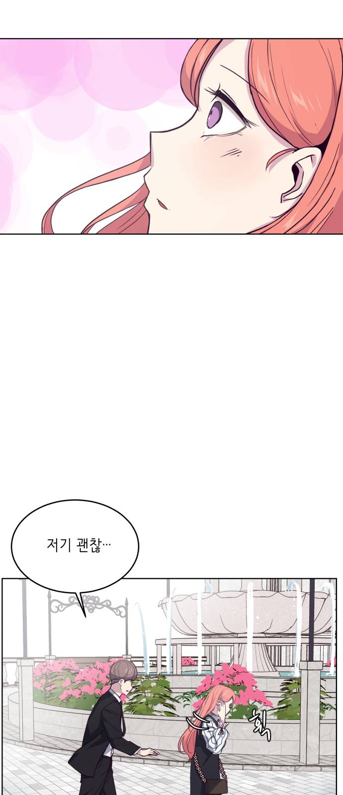 The Boy of Death Ch.12 p65