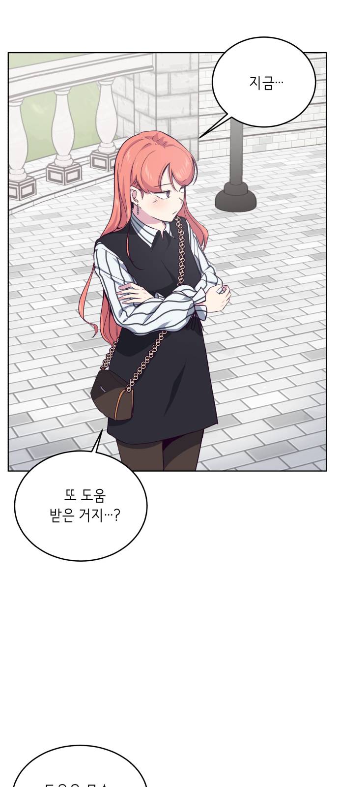 The Boy of Death Ch.12 p67