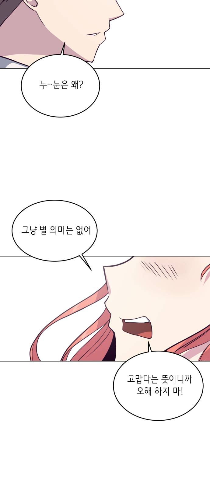 The Boy of Death Ch.12 p69
