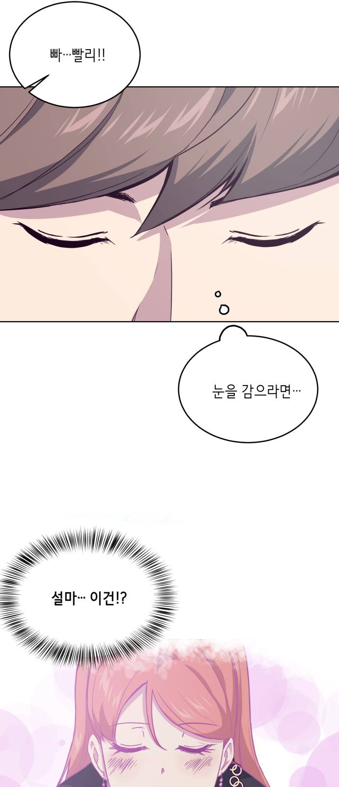 The Boy of Death Ch.12 p70