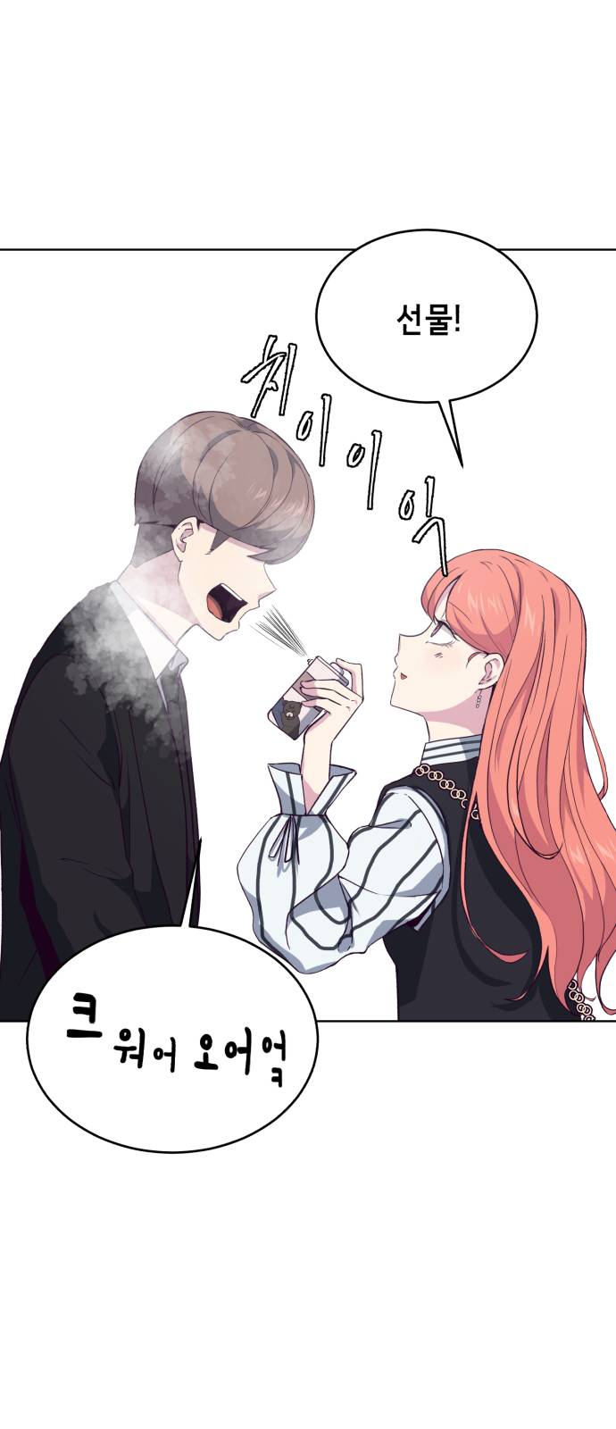 The Boy of Death Ch.12 p73