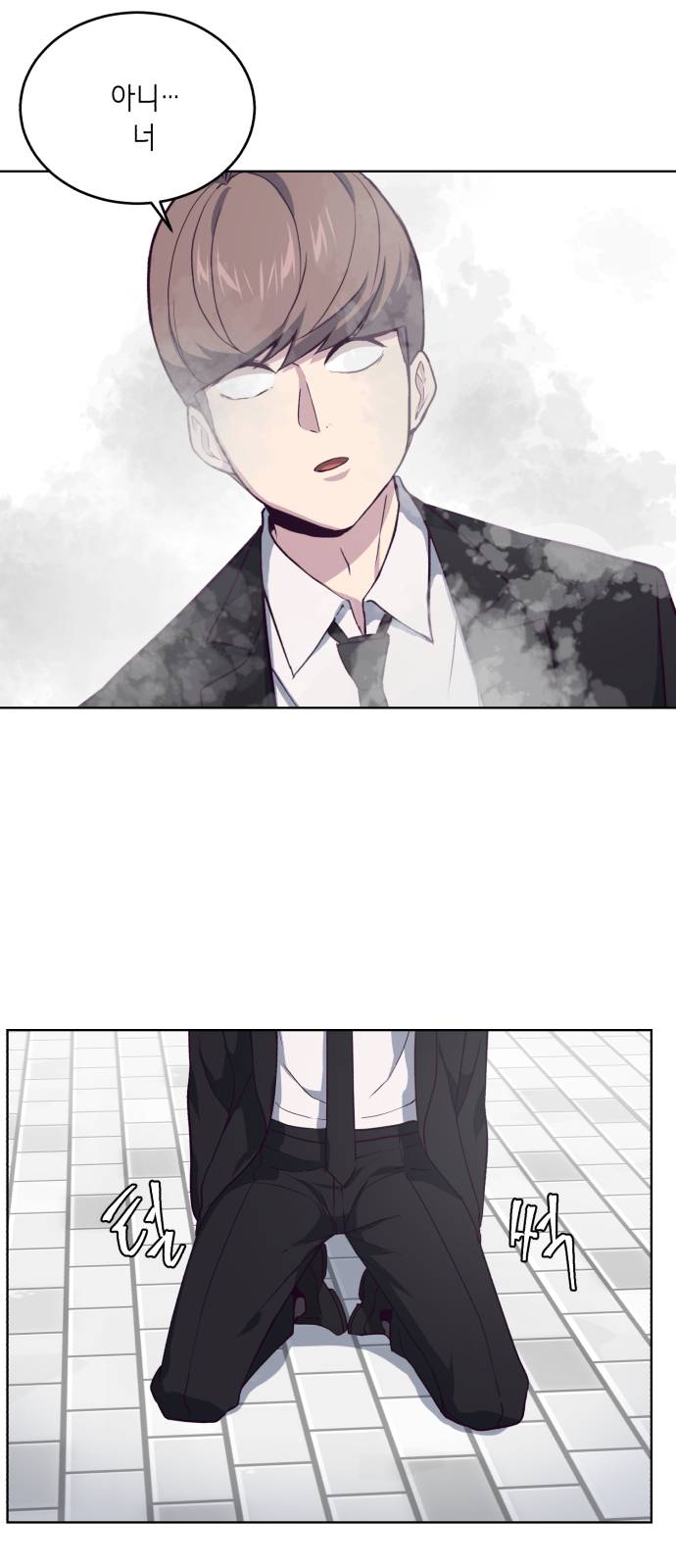 The Boy of Death Ch.12 p74