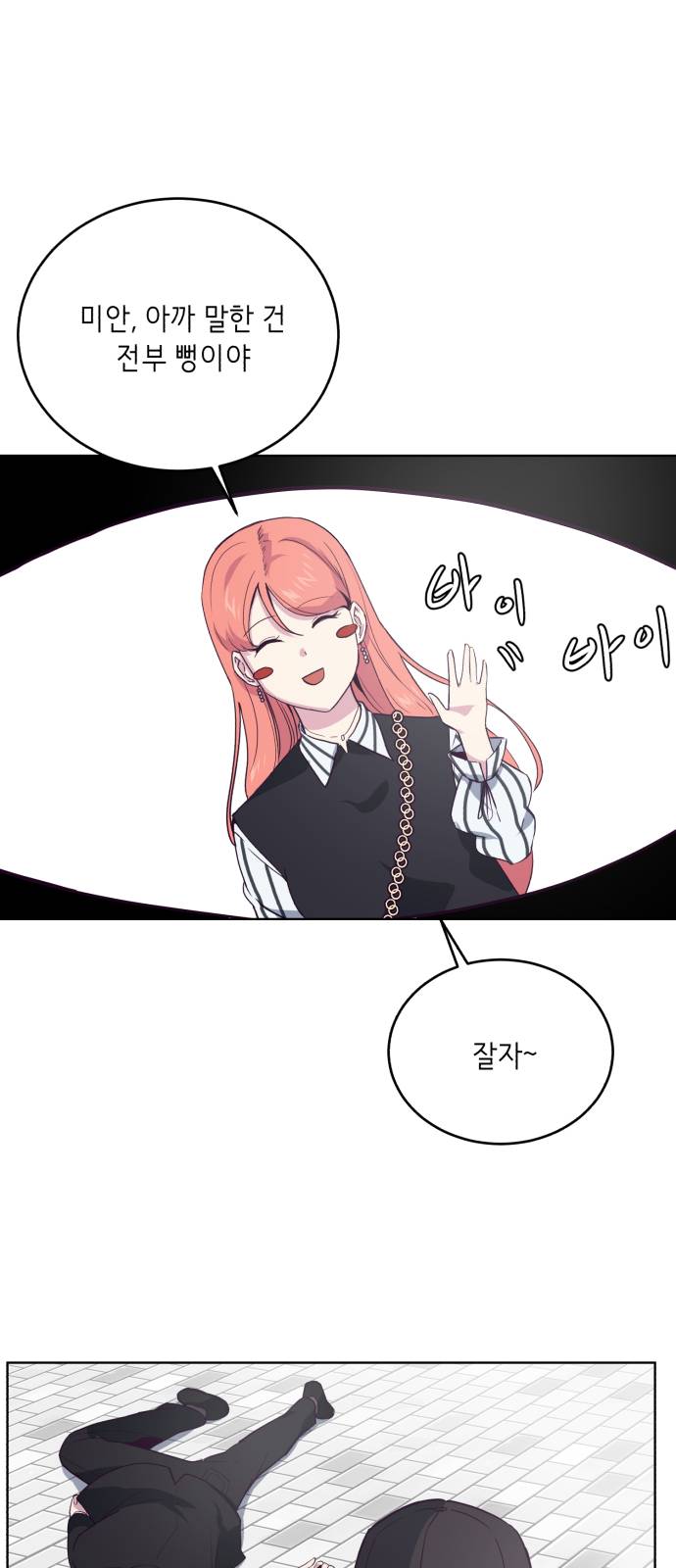 The Boy of Death Ch.12 p75