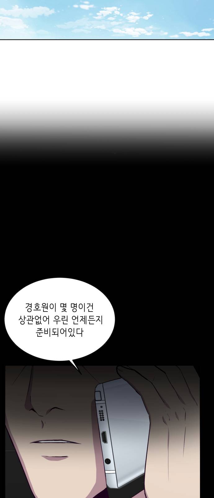 The Boy of Death Ch.12 p78