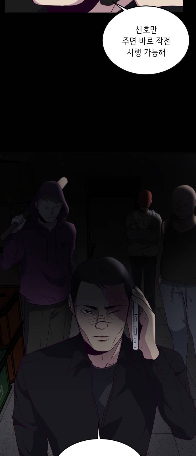 The Boy of Death Ch.12 p79