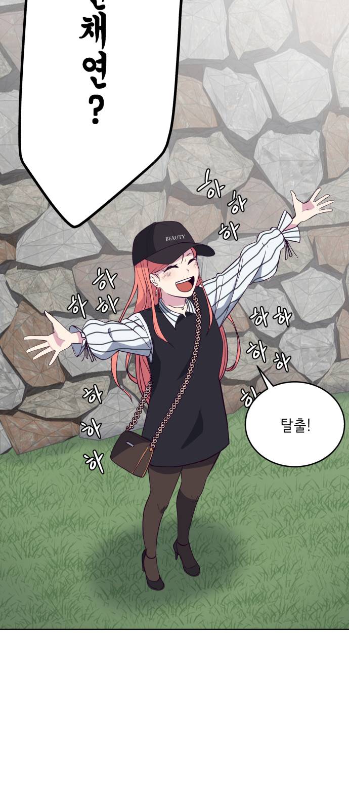 The Boy of Death Ch.12 p81