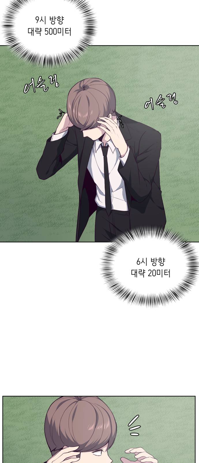 The Boy of Death Ch.12 p9