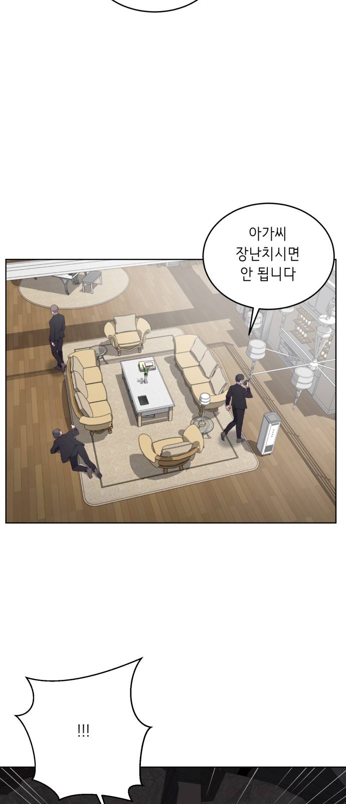 The Boy of Death Ch.13 p11