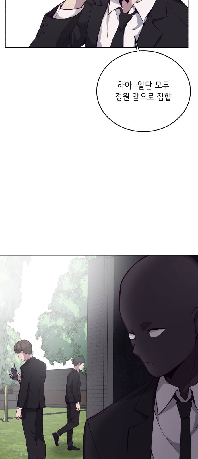 The Boy of Death Ch.13 p13