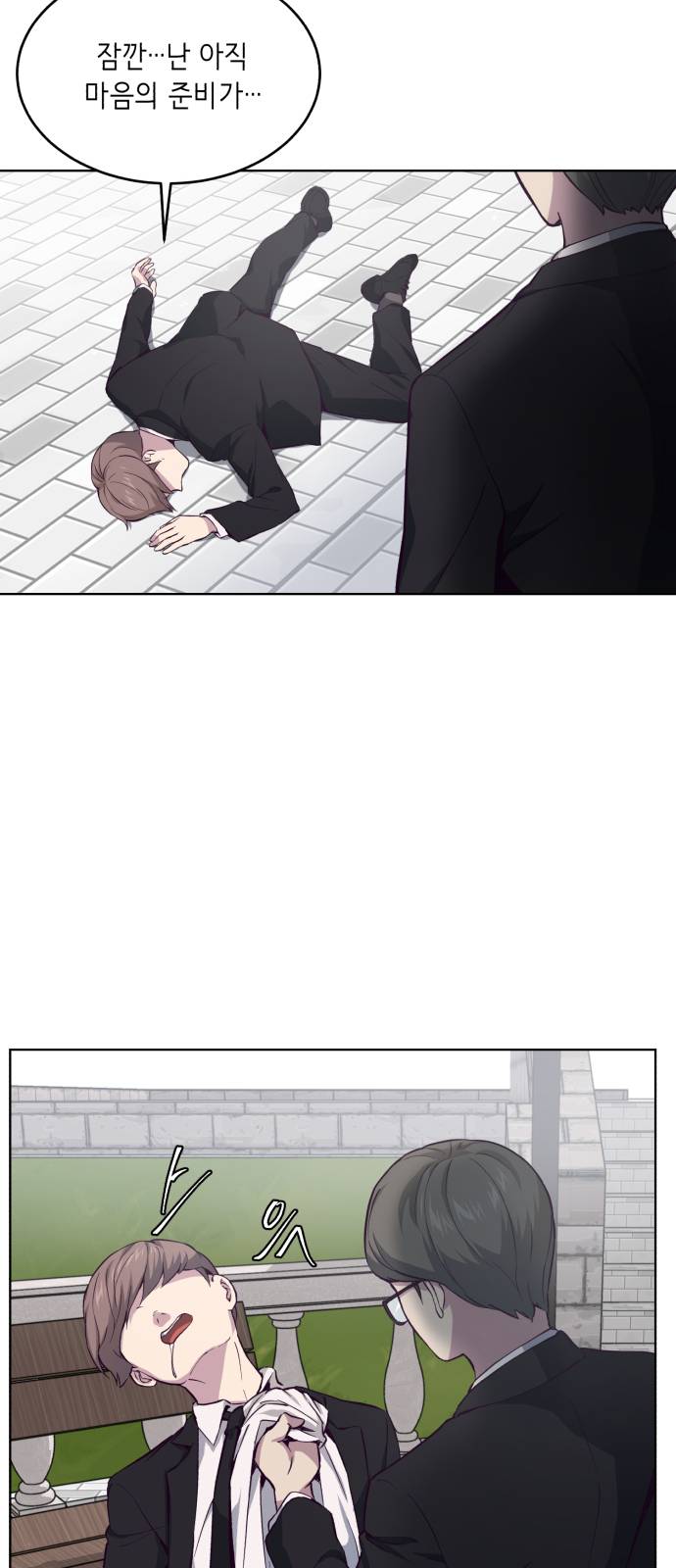 The Boy of Death Ch.13 p2