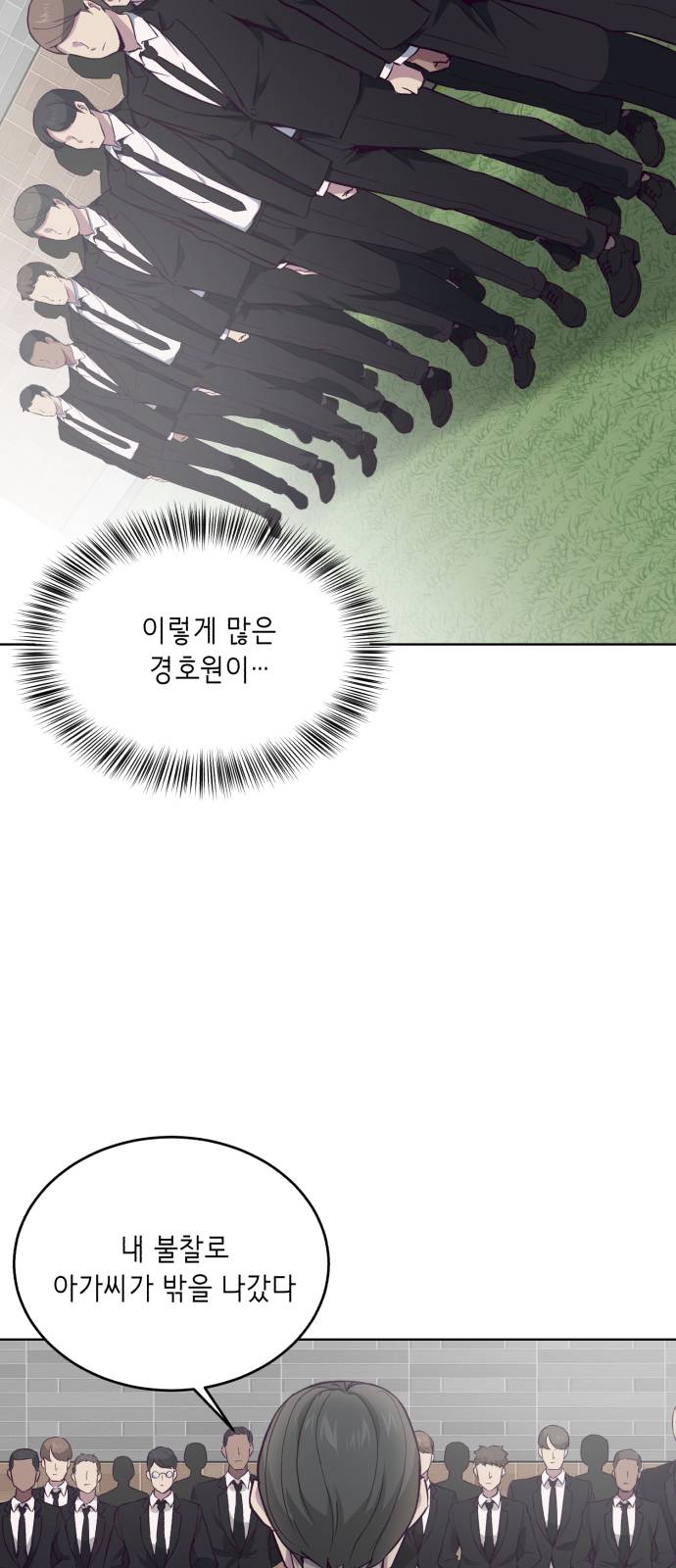 The Boy of Death Ch.13 p21
