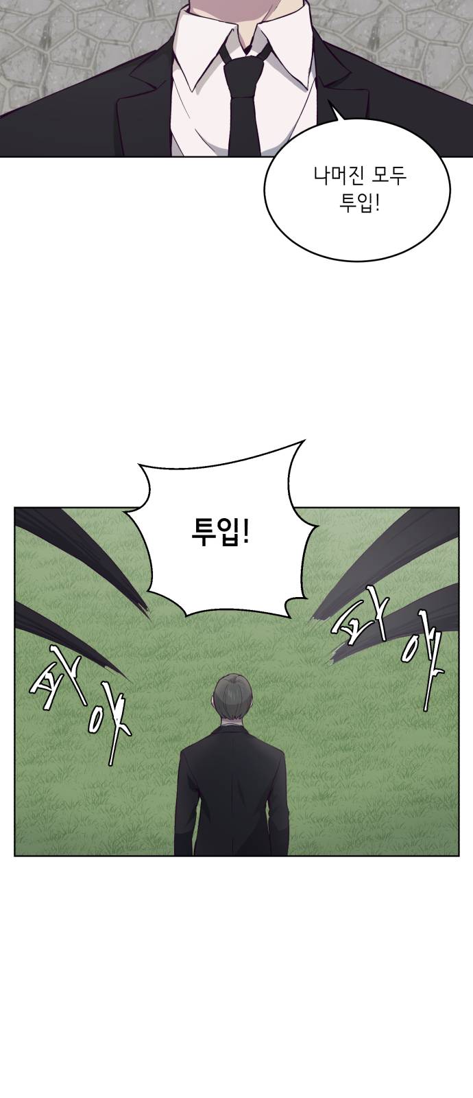 The Boy of Death Ch.13 p23