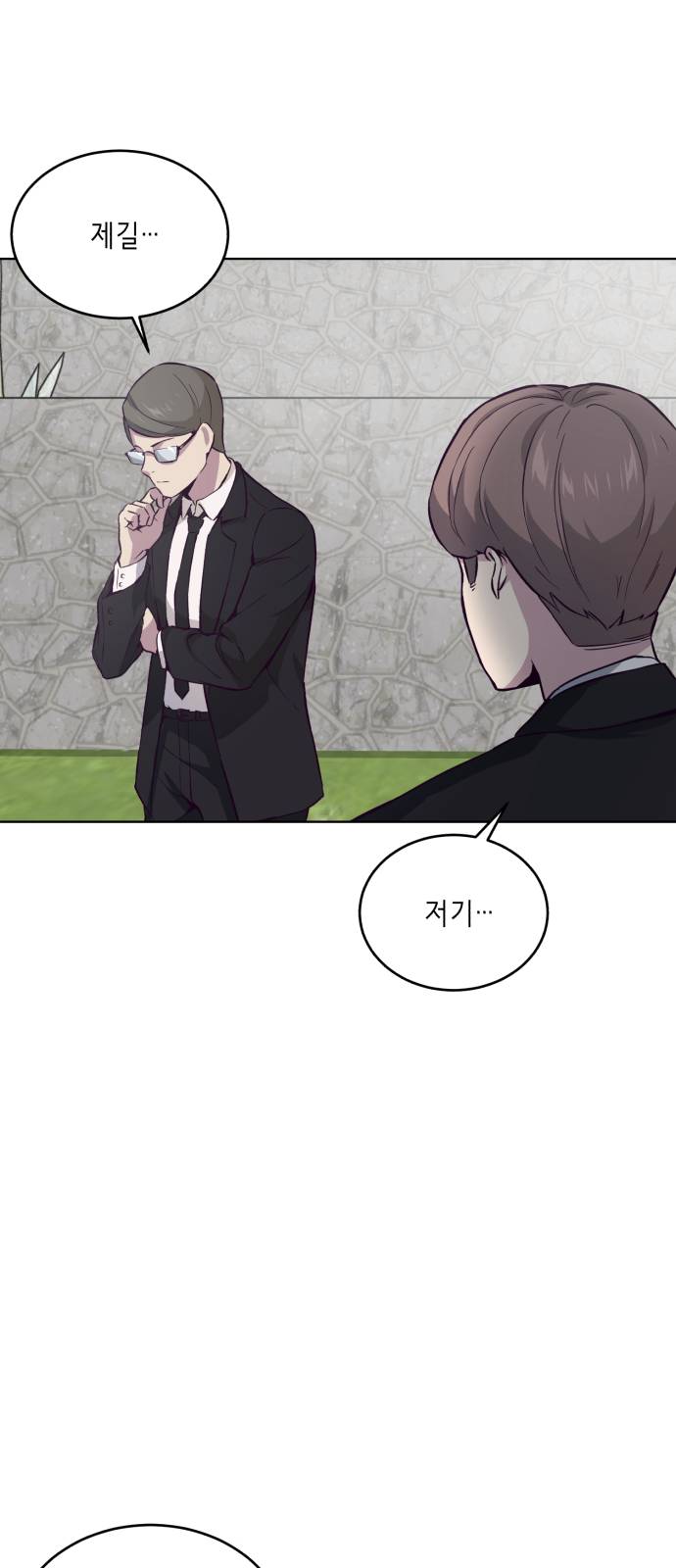 The Boy of Death Ch.13 p24