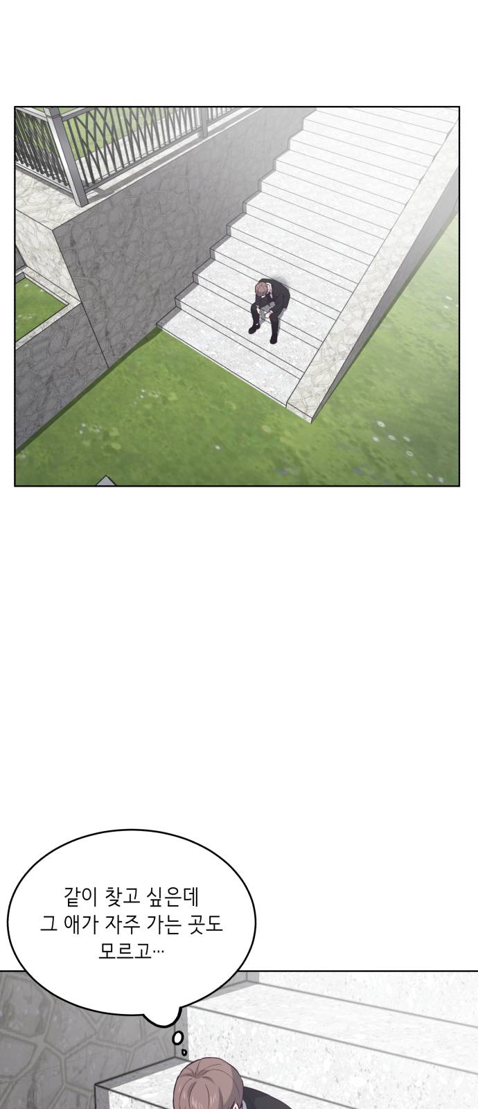 The Boy of Death Ch.13 p28
