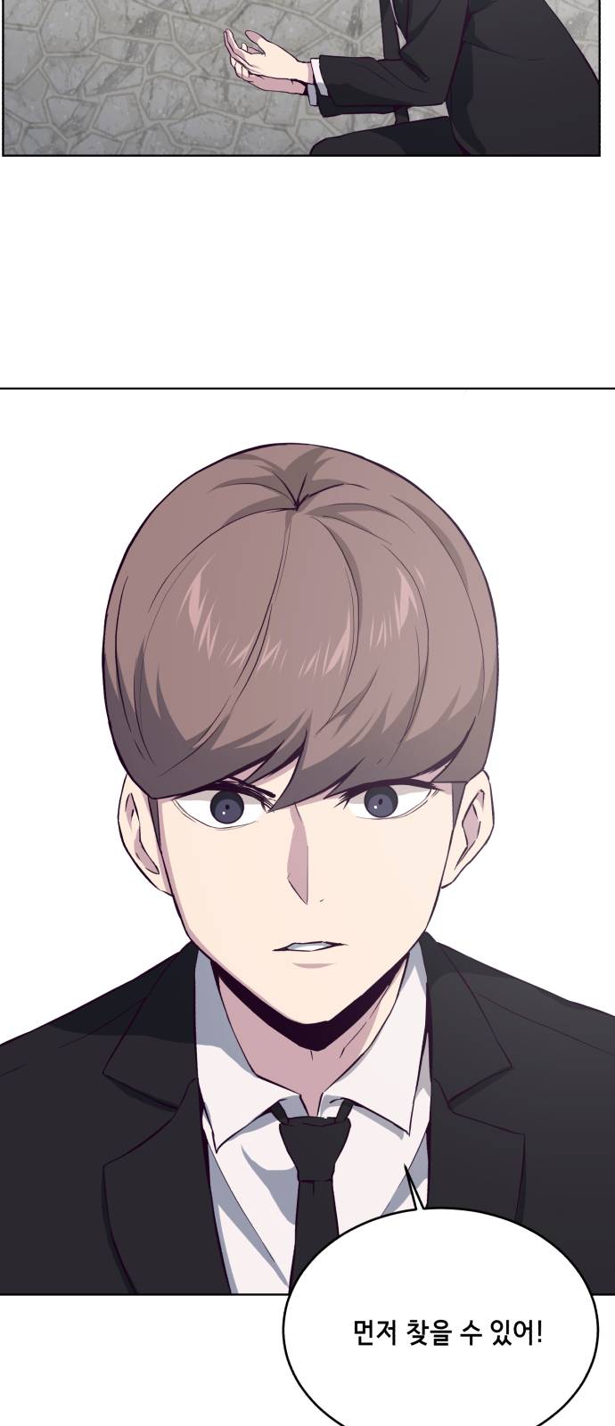 The Boy of Death Ch.13 p32