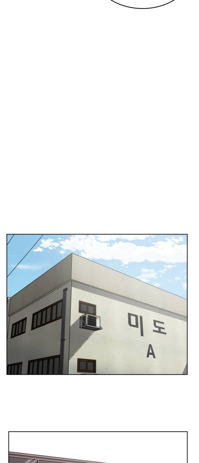 The Boy of Death Ch.13 p33