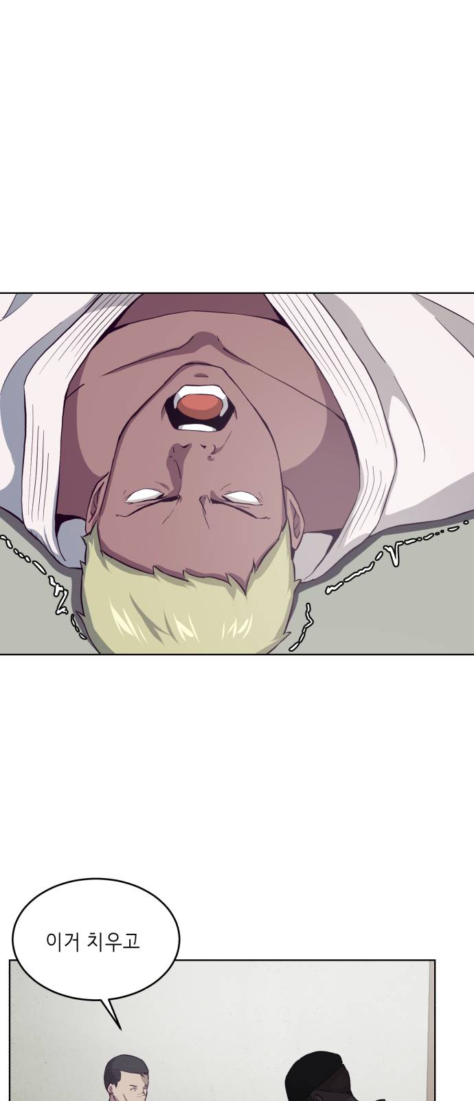 The Boy of Death Ch.13 p40