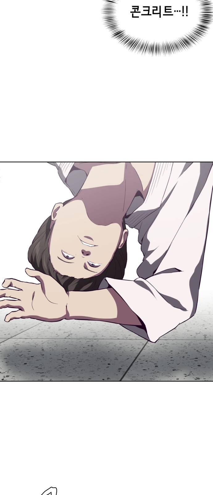 The Boy of Death Ch.13 p46
