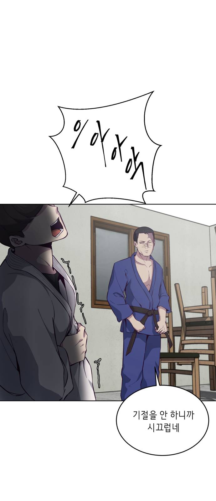 The Boy of Death Ch.13 p49