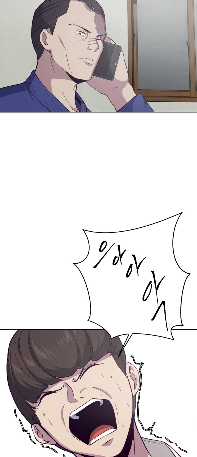 The Boy of Death Ch.13 p51