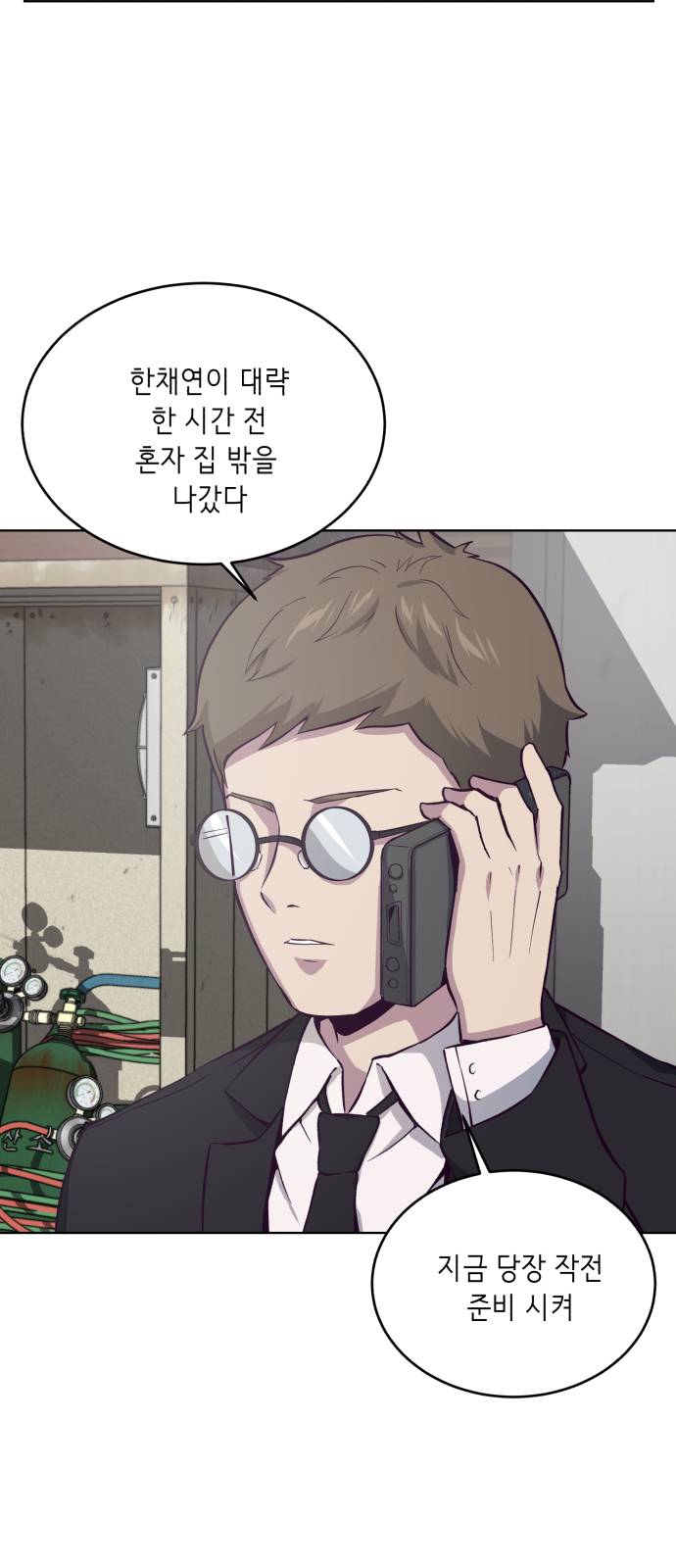 The Boy of Death Ch.13 p54