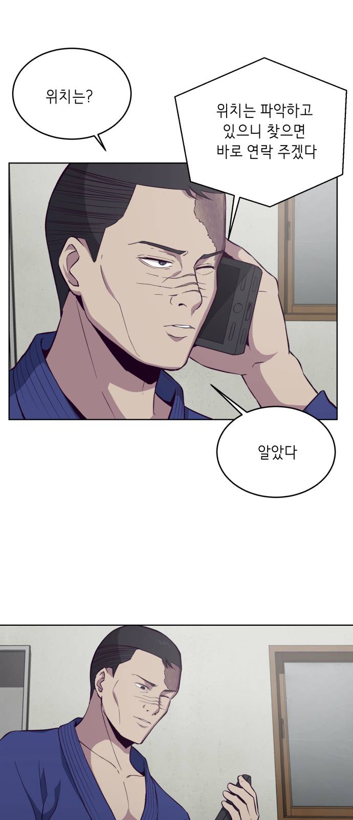 The Boy of Death Ch.13 p55
