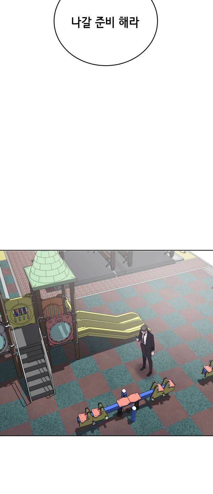 The Boy of Death Ch.13 p57