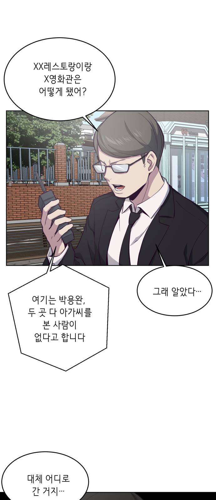 The Boy of Death Ch.13 p58