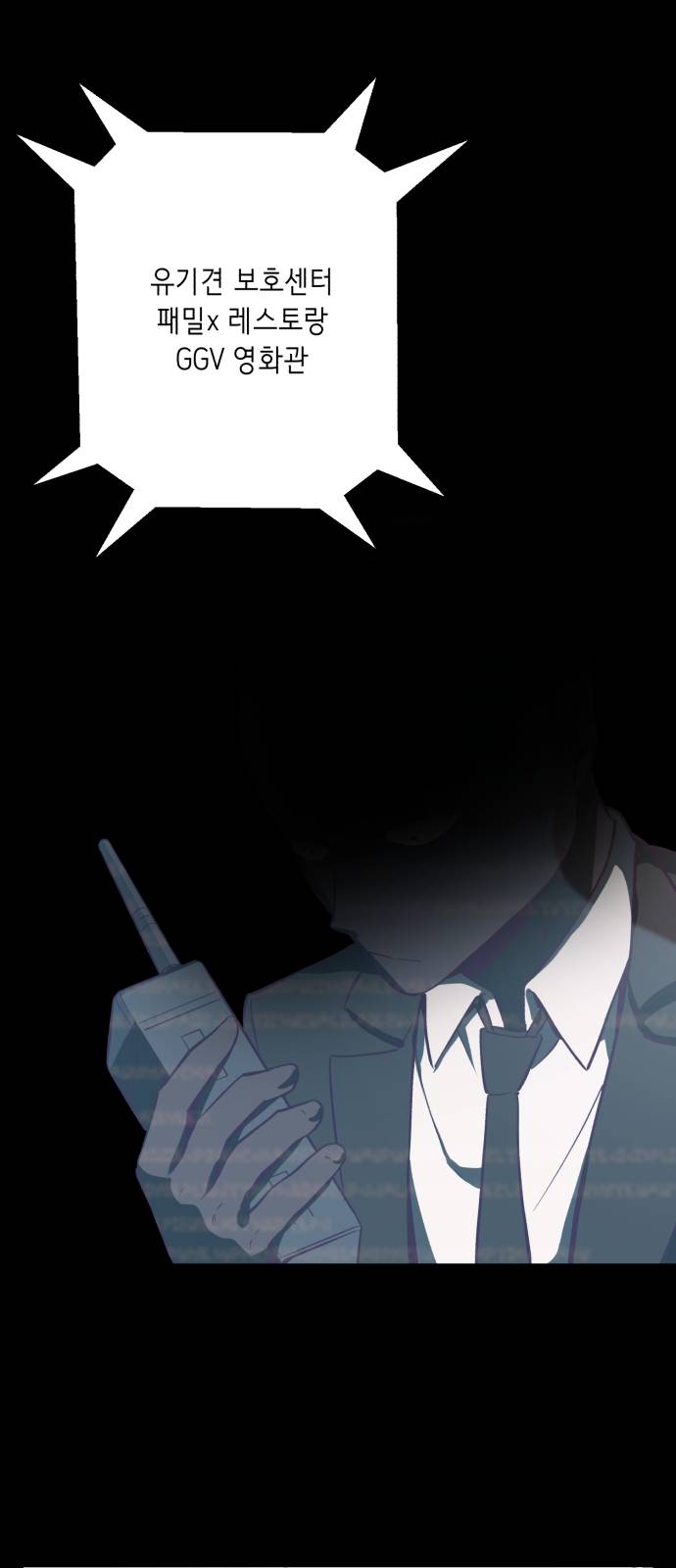 The Boy of Death Ch.13 p64