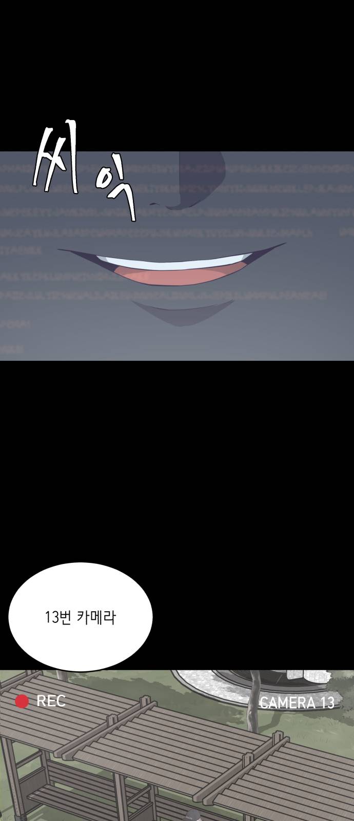 The Boy of Death Ch.13 p68