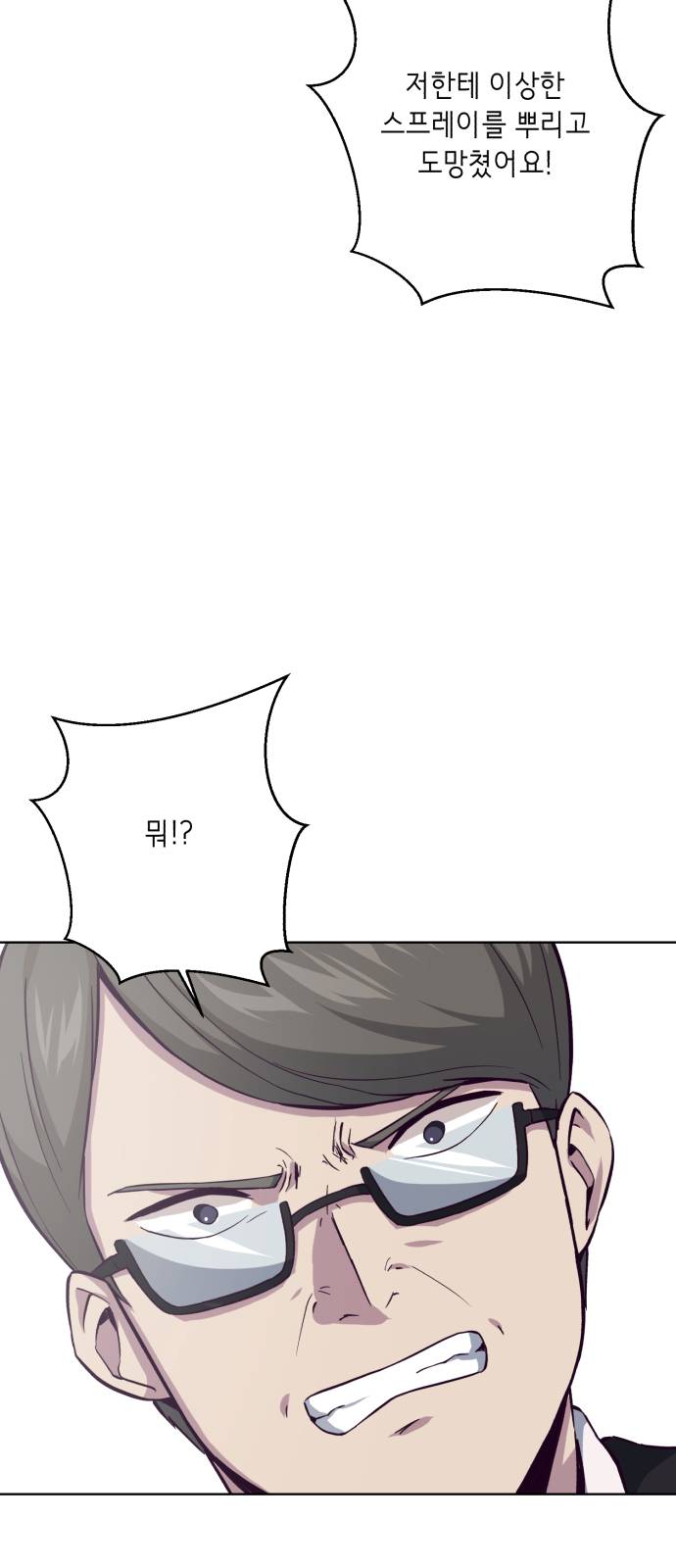 The Boy of Death Ch.13 p7