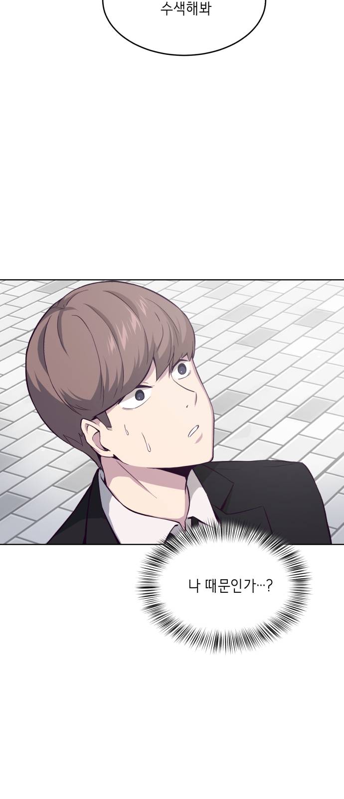 The Boy of Death Ch.13 p9