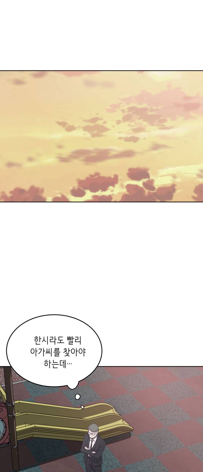 The Boy of Death Ch.14 p1