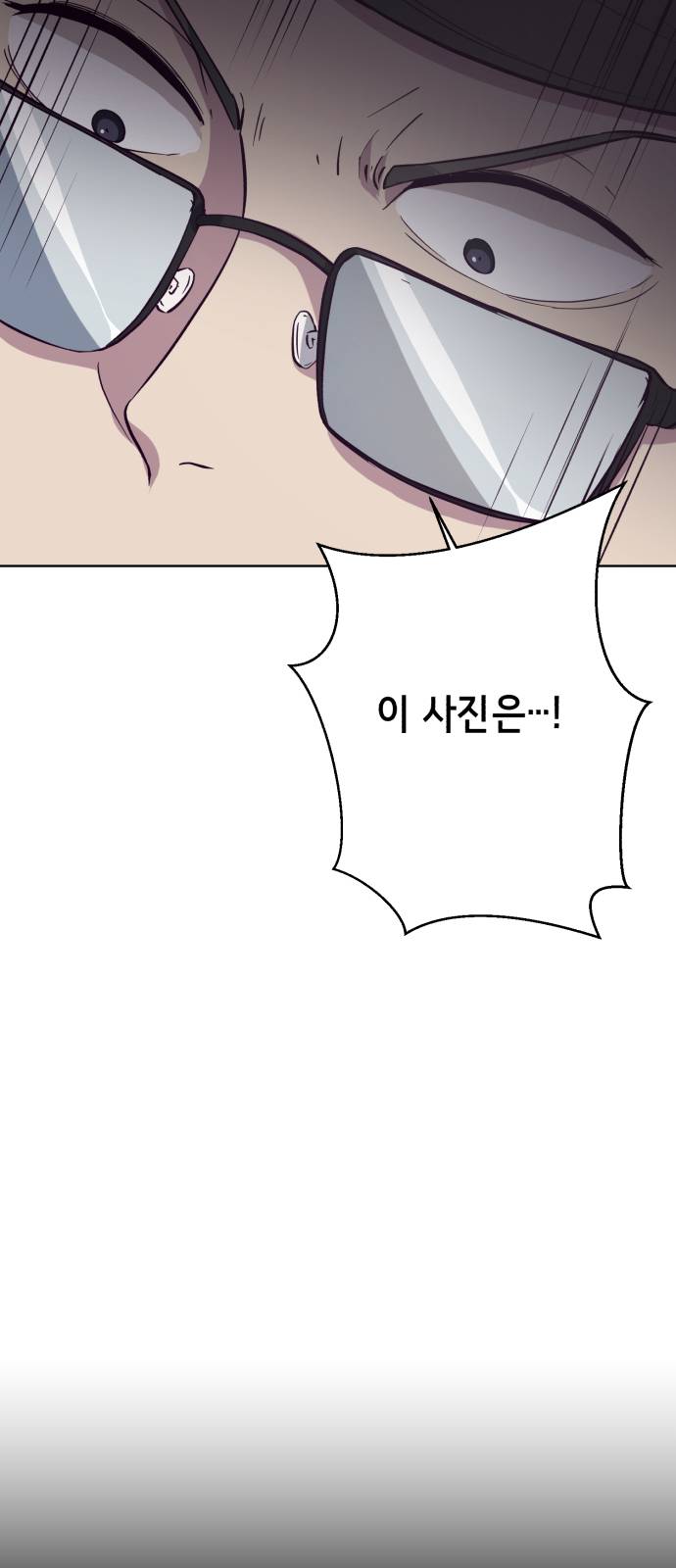 The Boy of Death Ch.14 p10