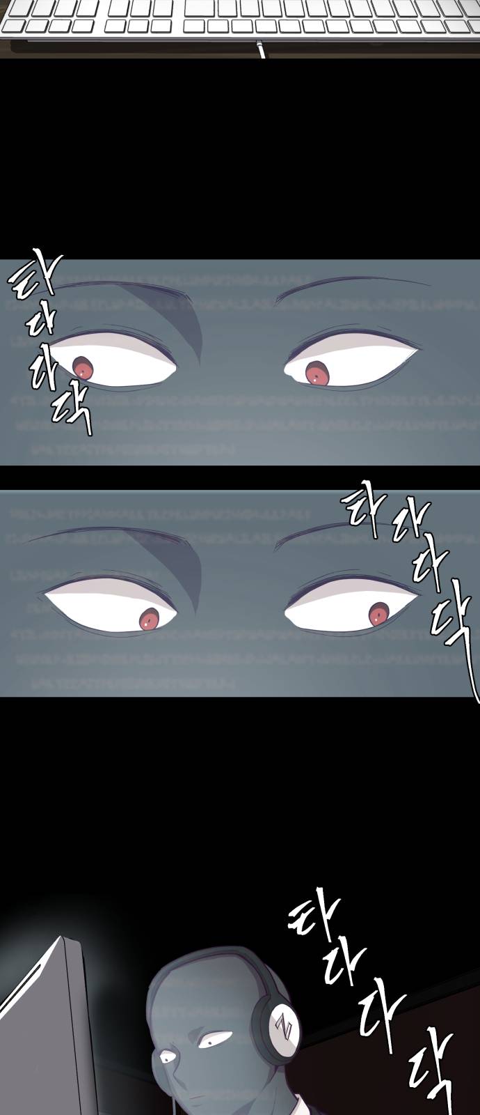 The Boy of Death Ch.14 p13