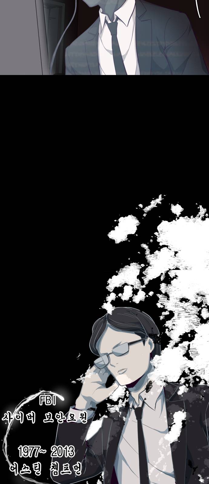 The Boy of Death Ch.14 p14