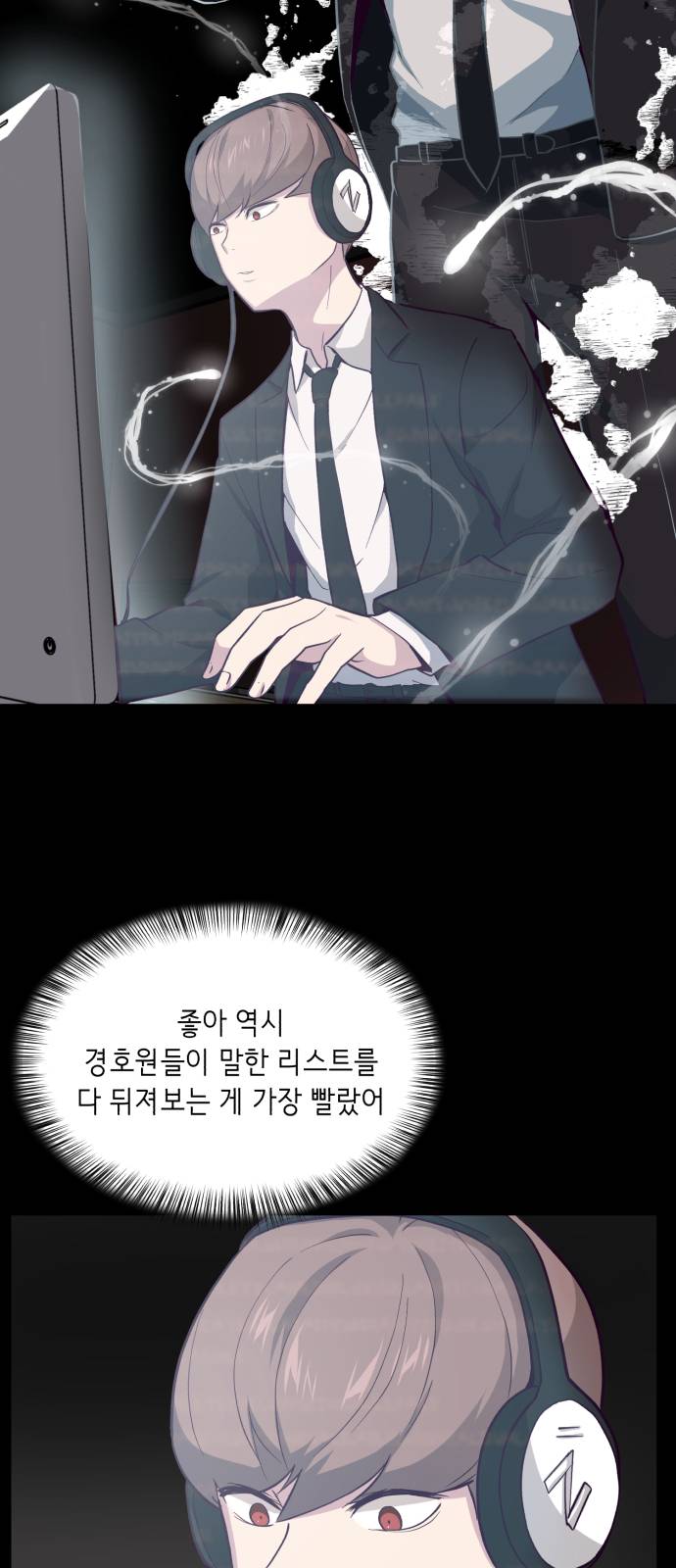 The Boy of Death Ch.14 p15