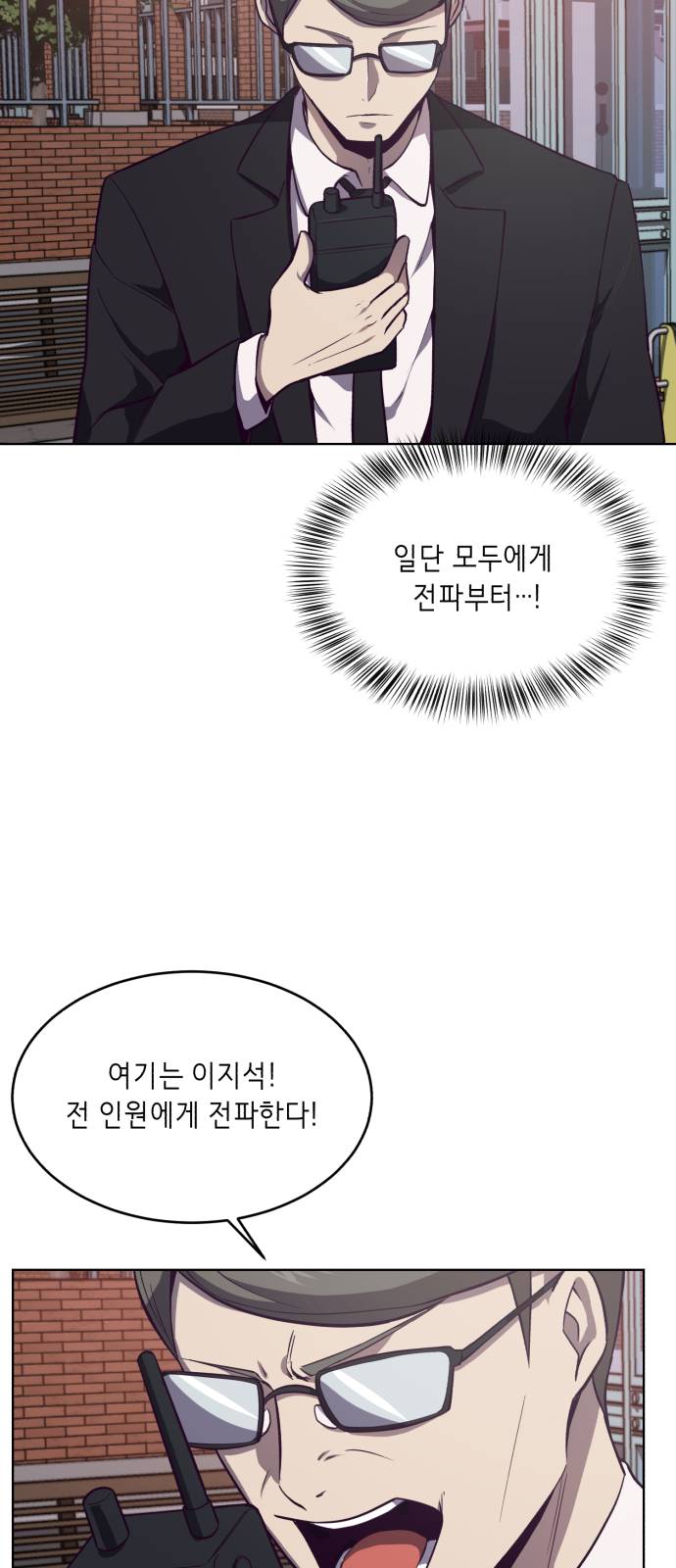 The Boy of Death Ch.14 p18