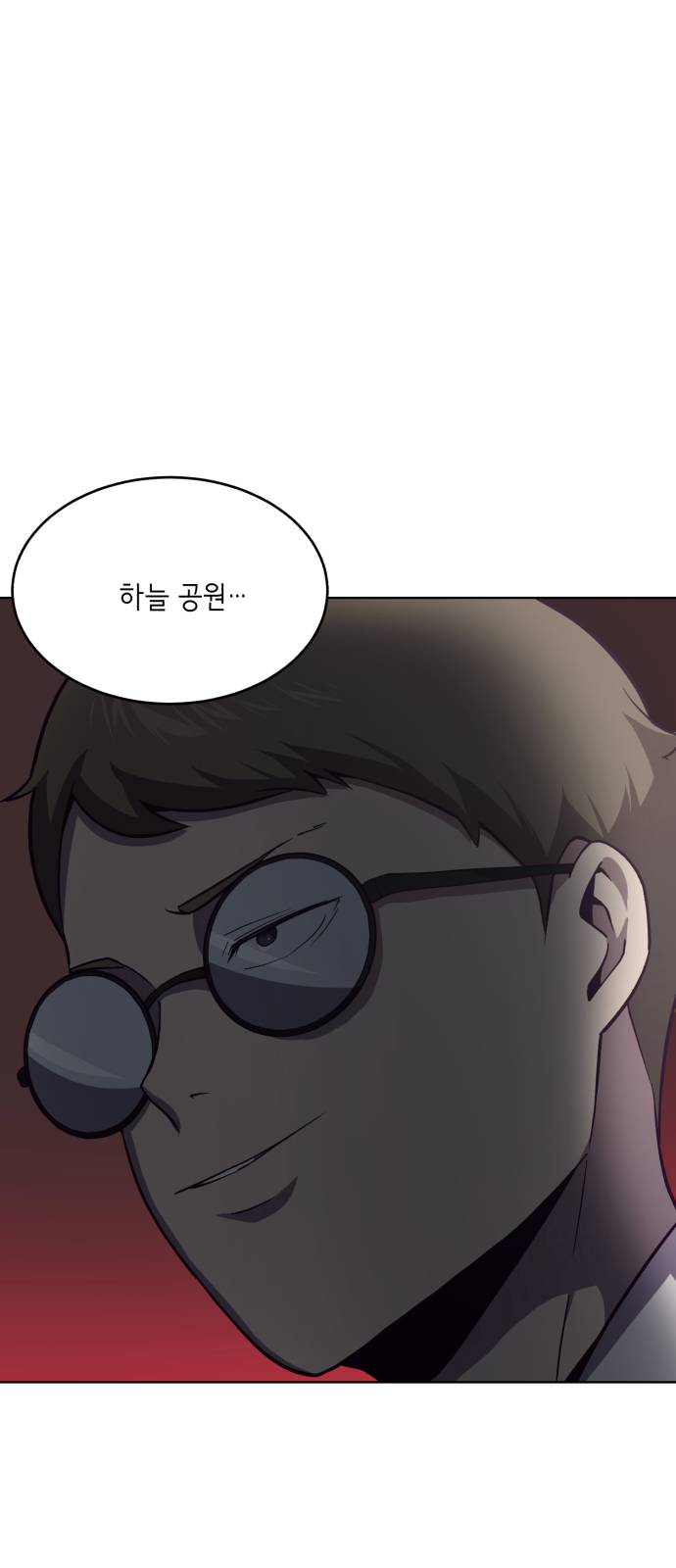 The Boy of Death Ch.14 p21